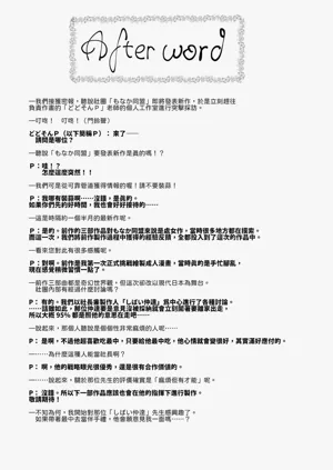 第35頁圖