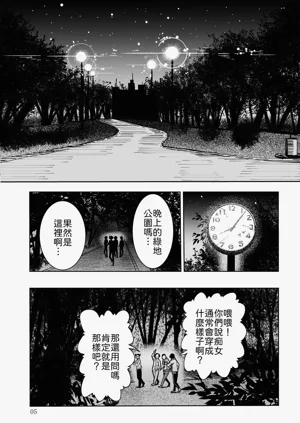 第5頁圖
