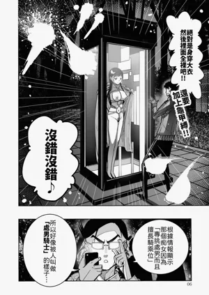 第6頁圖