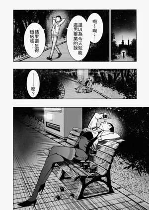 第8頁圖