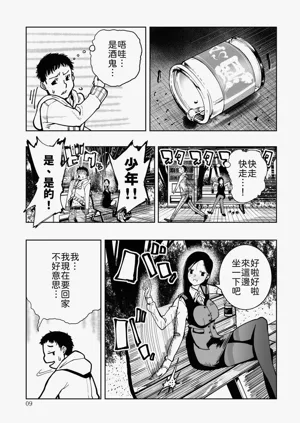 第9頁圖