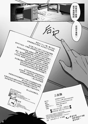 第22頁圖