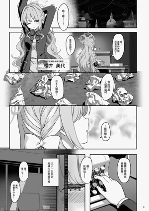 第3頁圖