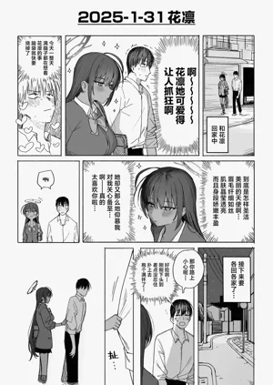 第127页图