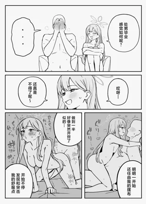 第167页图