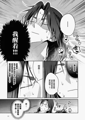 第11頁圖