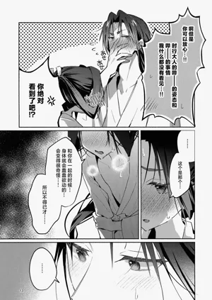 第13頁圖