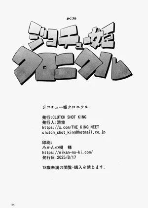 第16頁圖