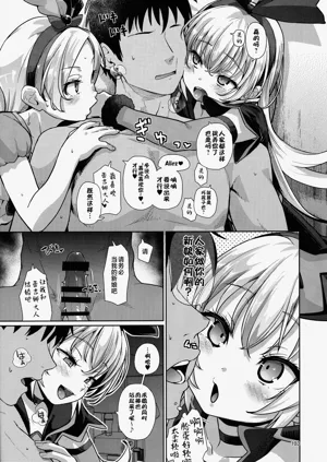 第5頁圖