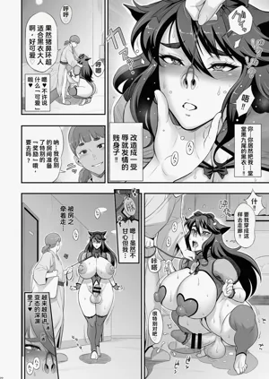 第22页图