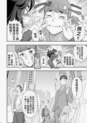 第70页图