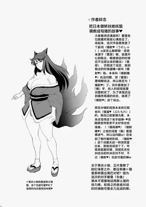 第72页图