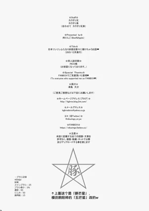 第74页图