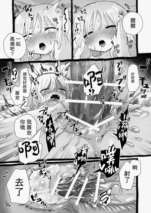第103页图
