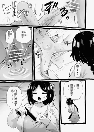 第105页图