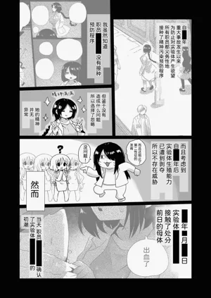 第108页图