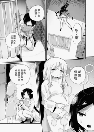 第111页图