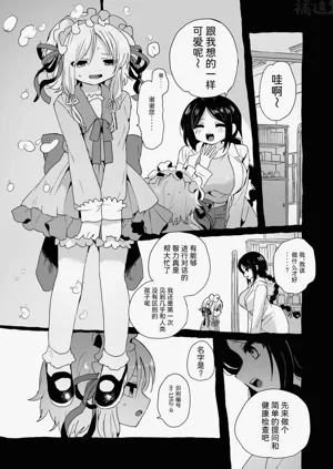 第23页图