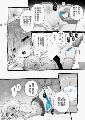 第28页图
