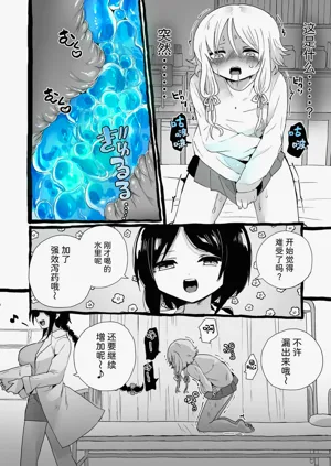 第30页图