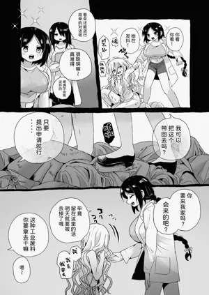 第4页图