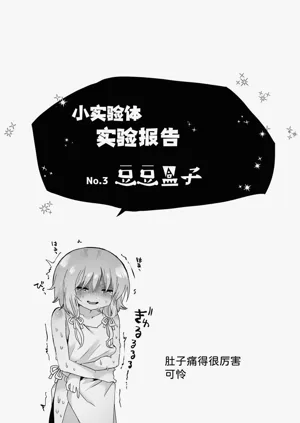 第42页图