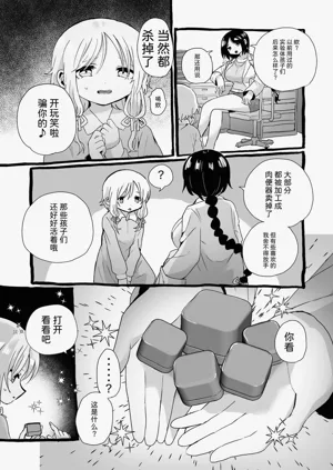 第43页图