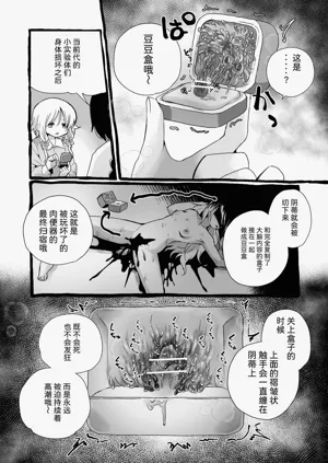 第44页图