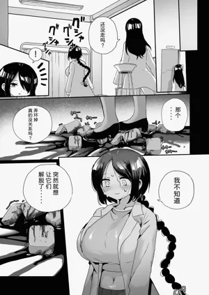 第49页图