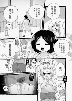 第51页图