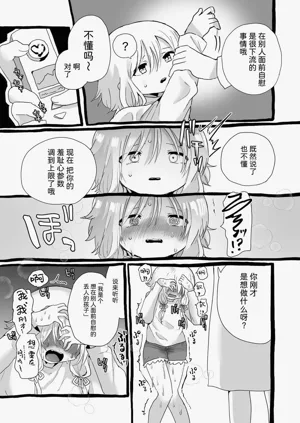 第53页图