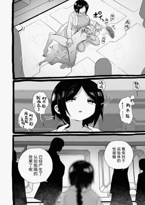 第64页图