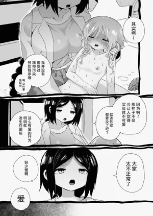 第65页图