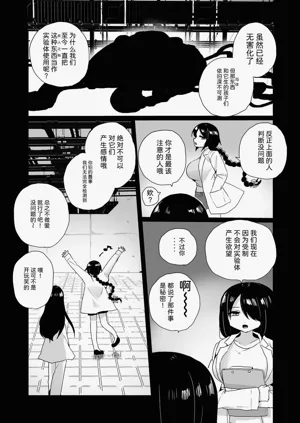 第67页图