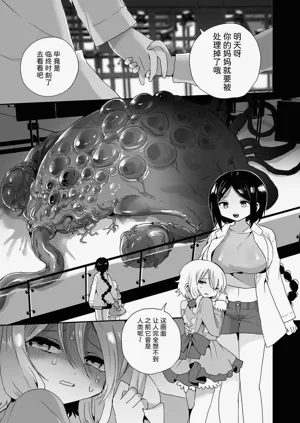 第69页图