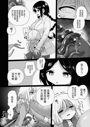 第70页图