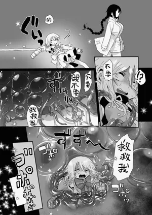 第71页图