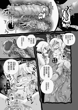 第75页图