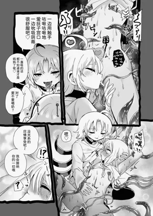 第77页图