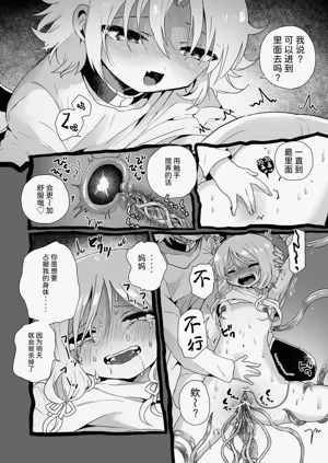 第78页图