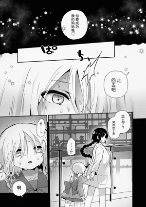 第85页图