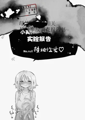 第87页图