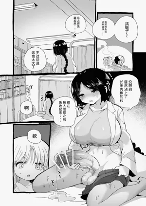 第88页图