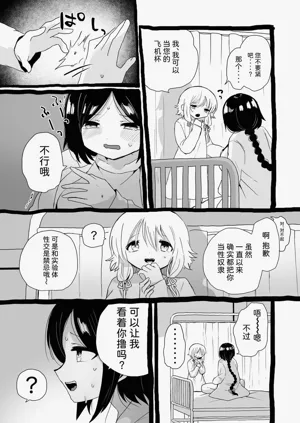 第89页图
