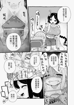 第9页图