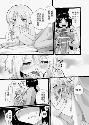 第91页图