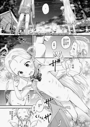 第10頁圖