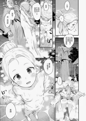第13頁圖