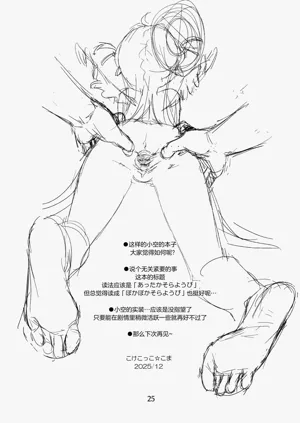 第25頁圖