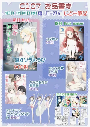 第28頁圖